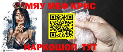 экстази Новокубанск
