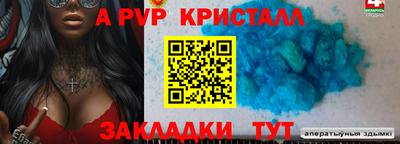 метадон Новозыбков