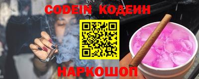 метадон Новозыбков