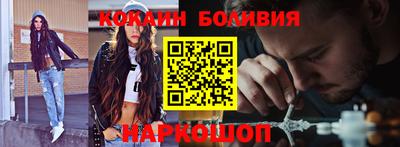 ешки Новодвинск