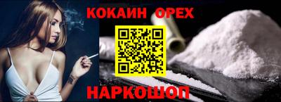 ешки Новодвинск