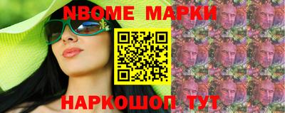 ешки Новодвинск