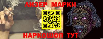экстази Новокубанск