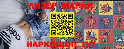 экстази Новокубанск