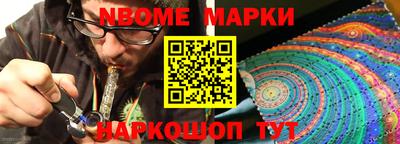 метадон Новозыбков