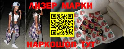 ешки Новодвинск