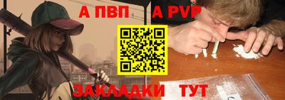 метадон Новозыбков