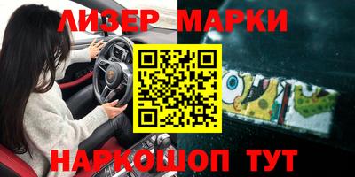 метадон Новозыбков