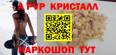 ешки Новодвинск