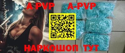 ешки Новодвинск