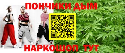метадон Новозыбков
