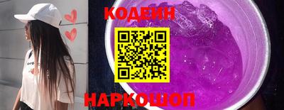метадон Новозыбков