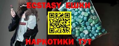 бутират Обнинск