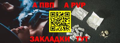 ешки Новодвинск