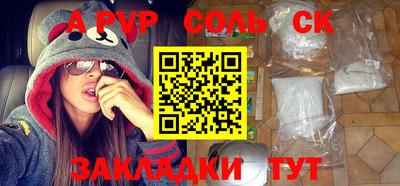 метадон Новозыбков