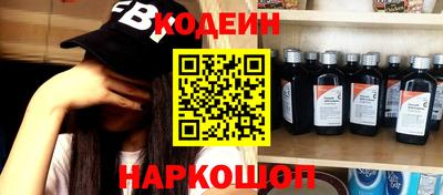 ешки Новодвинск