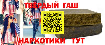 метадон Новозыбков