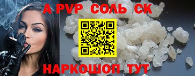 ешки Новодвинск