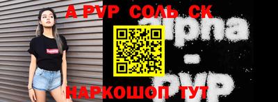 метадон Новозыбков