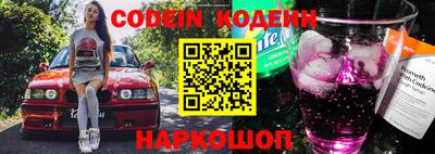 метадон Новозыбков