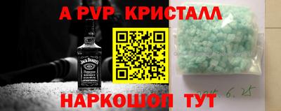 метадон Новозыбков