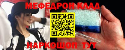 метадон Новозыбков