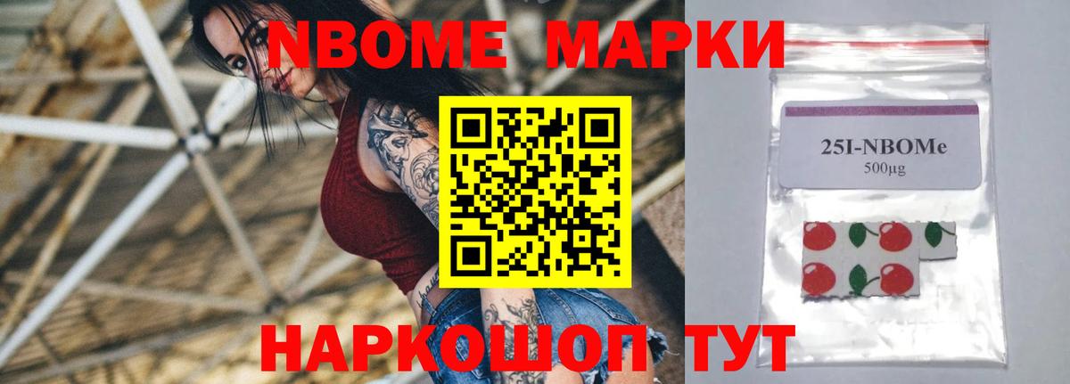 Лсд 25 экстази кислота  Вход с VPN  Славянск-на-Кубани  LSD-25 экстази кислота 