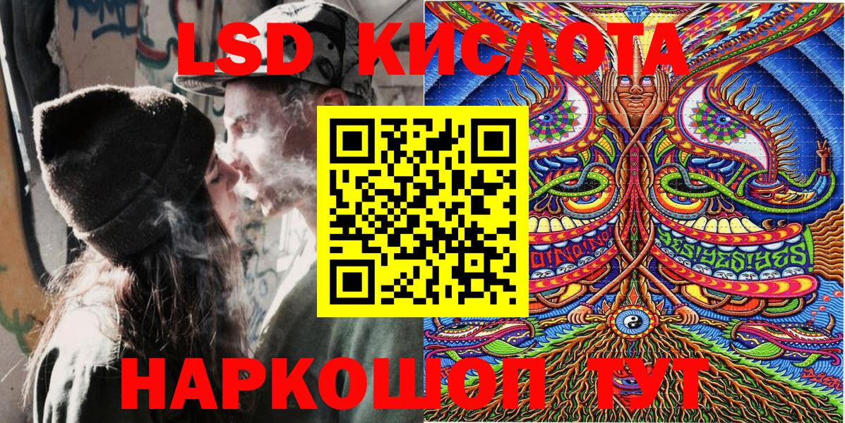 Марки 25I-NBOMe 1500мкг Славянск-на-Кубани