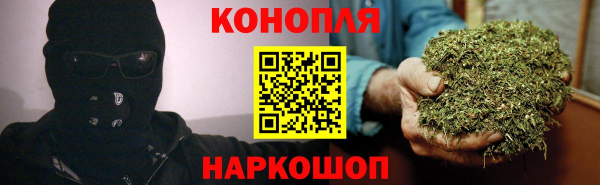 Бошки марихуана ГИДРОПОН Славянск-на-Кубани